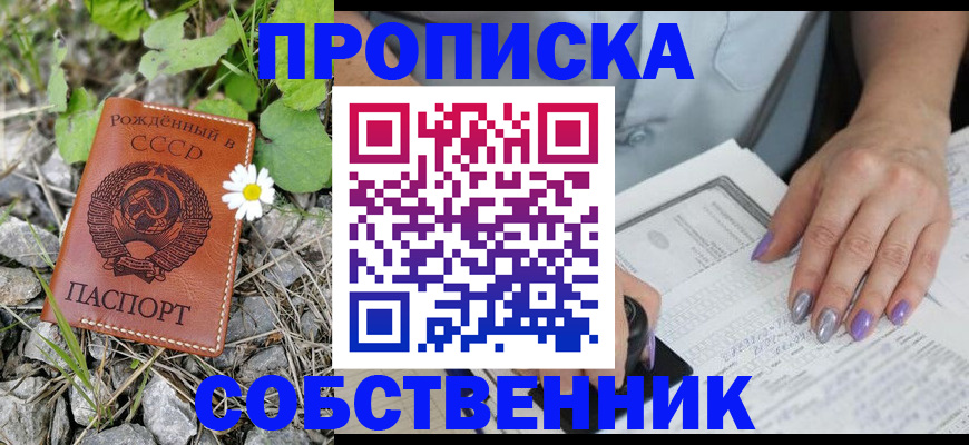 форма 3 в Башкортостане