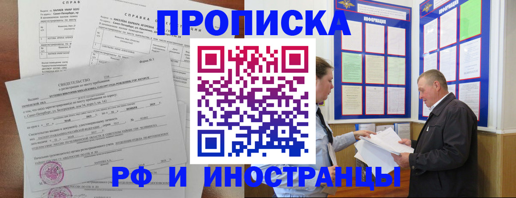 регистрация для дет. сада в Башкортостане