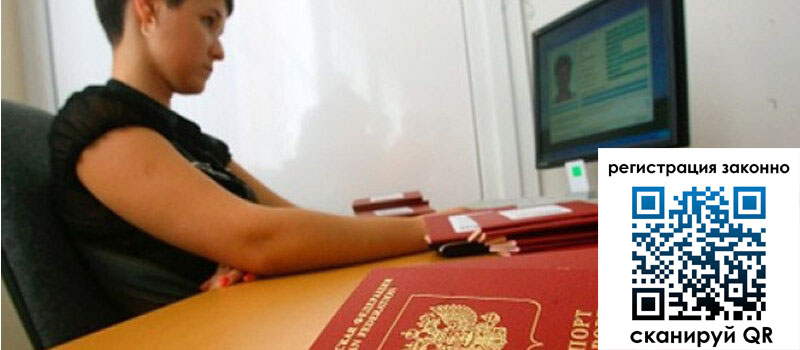 форма 3 в Башкортостане